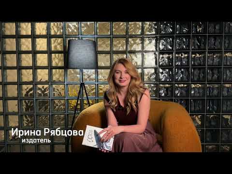 Миниатюра изображения товара Книга Дом историй Остов твердая обложка (Сойер Кейт)