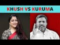 KUSHBOO FUNNY TROLL I VCK CHIEF TROLL I THOL THIRUMAVALAVAN TROLL I BJP TROLL I CONGRESS TROLL