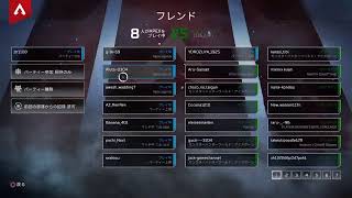 Apex!! 今日は眠くなるまでやっちゃう??ww　 参加コメントうぇるかむ！！(・ 3・)