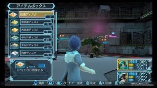 【実況なし デジモンワールド ネクストオーダー】#42