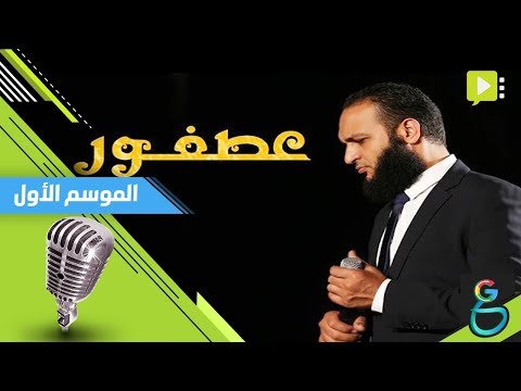 عبدالله الشريف عصفور