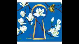 호란 (Horan) - 꽃가루