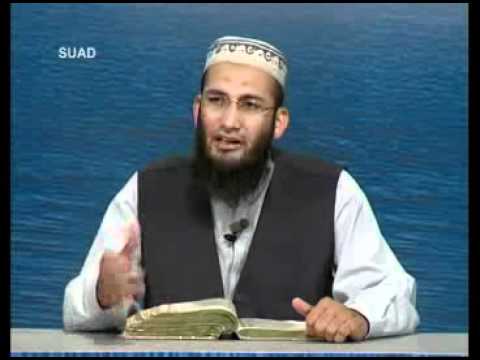 Sout ul Quran 504 - Surah Suad 38[24-36]