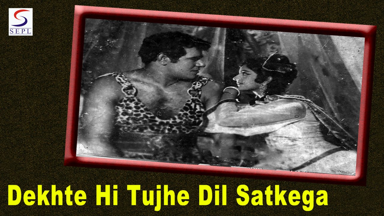 Dekhte Hi Tujhe Dil Lyrics | Rustom-e-Rome | Kamal Barot, Mahendra Kapoor | Suresh Kumar