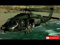 You Spin Me Right Round But You Re A Black Hawk Defending A UN Convoy In Somalia