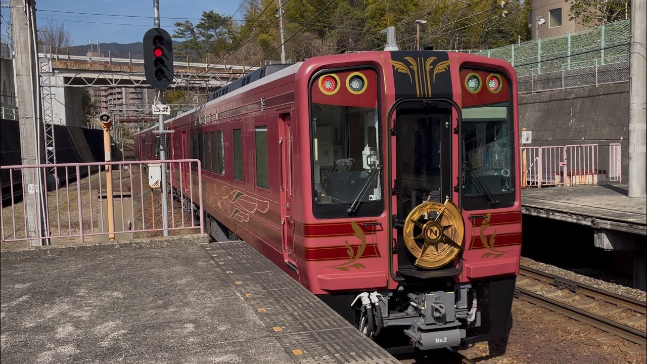 試運転 南海高野線の新観光列車 GRAN天空 2000系 2001F 林間田園都市と堺東にて