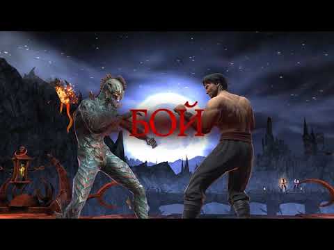 MORTAL KOMBAT MOBILE #475