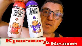 #красноеибелое Обзор наших покупок в Красное&Белое  с тестом и мукбангом. Покажем чем торгует КБ и что предлагает покушать и попытЪ. Я в Красное и Белое не протиснулся, покупки делала ЛГ. 
Наши покупки из магазина Красное&Белое