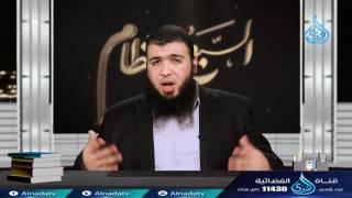 صورة التزكي بالفاتحة 2   ح26   السبع العظام   د  شريف طه يونس