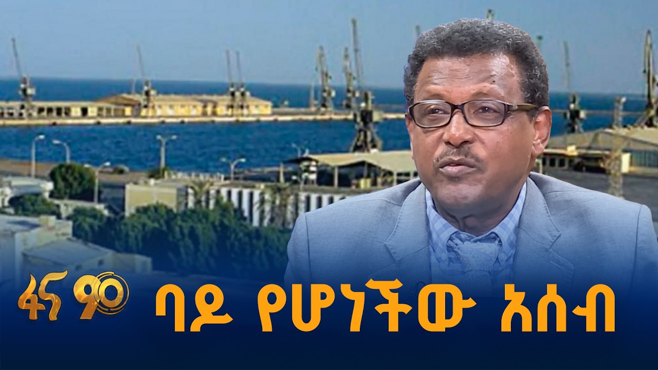 ከውበት ወደ ትርጉም የለሽ ባዶነት