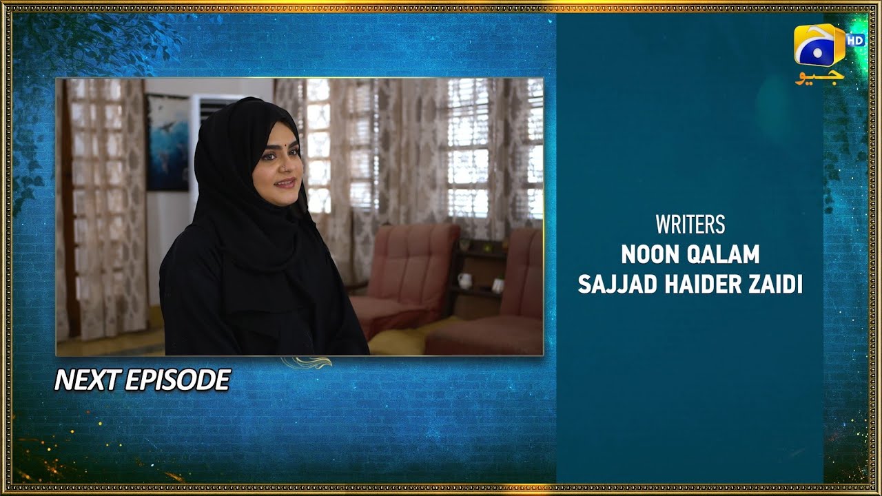 Bahar Nagar Episode 107 Teaser - 5th December 2025 - HAR PAL GEO