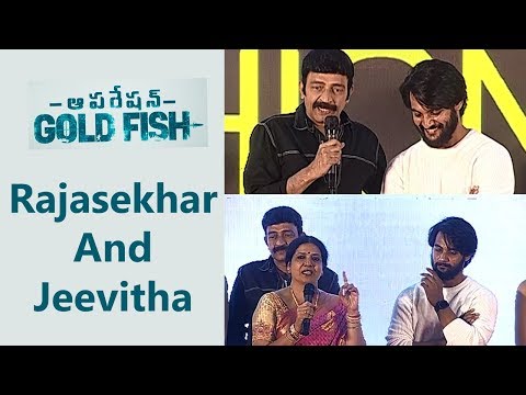 Rajeskhar And Jeevitha at Operation Gold Fish Pre Release Event