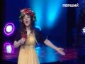 Анжеліка Рудницька - В ніч на Купала 