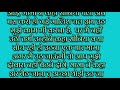 मामा और भांजी की स्टोरी Moral Story Heart Touching Love Storie