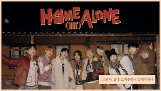 Download lagu 내 곁에 있어주겠니 언제까지나 | HOME (NOT) ALONE | 네 번째 이야기 mp3 Download lagu 내 곁에 있어주겠니 언제까지나 | HOME (NOT) ALONE | 네 번째 이야기 mp3
