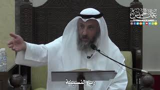 1389 - ربا النسيئة - عثمان الخميس