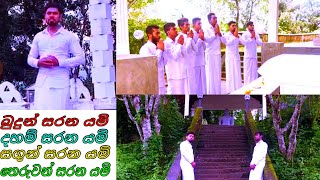 Download lagu Budun Sarana yami ❤Run Rate music Band. mp3