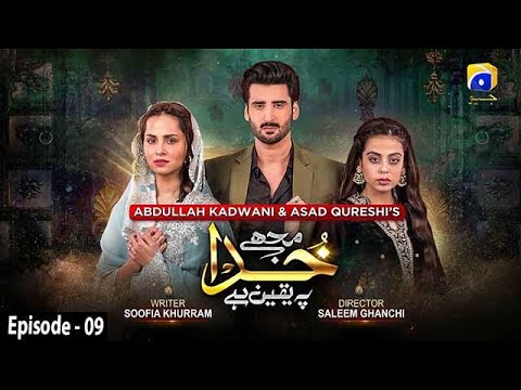 Mujhe Khuda Pay Yaqeen Hai - Ep 09 - 8th February 2021 - HAR PAL GEO