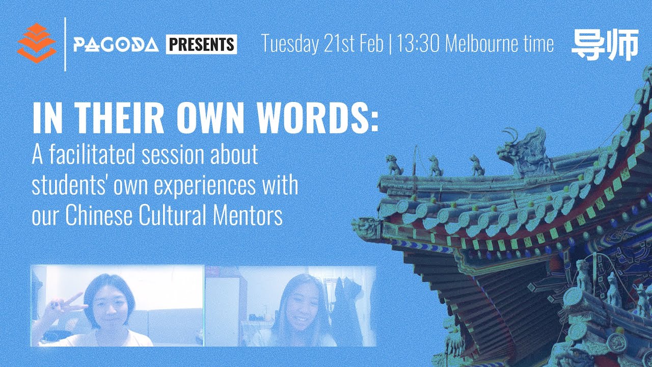 A facilitated session about students' own experiences with our Chinese Cultural Mentors