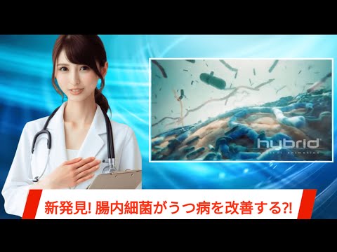 一般的な栄養素が腸の健康を改善する可能性がある