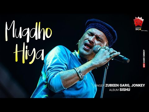 Mugdho Hiya Mur | Lyrical Video | Zubeen Garg | Jonkey | Sishu | Assamese Modern Song