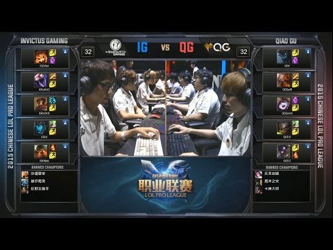 IG vs QG Game 1 Highlights – QIAO GU vs INVICTUS - LPL Regional Qualifiers – Lower Bracket – Round 2