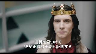 Trailer Preview Image