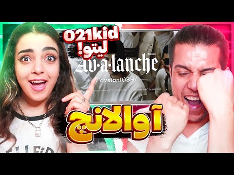 🔴 Avalanche By Leito & 021kid REACTION | واکنش به موزیک ویدیو آوالانچ 🔥