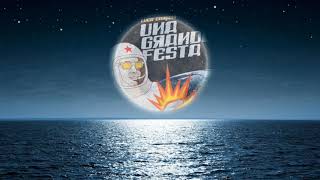 Una grande festa - Luca Carboni