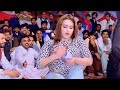Ay Ahdin Chan Baon Sohnra Ay Rimal Shah Hot Dance 2026 Rimal Ali Shah GM Studio Official