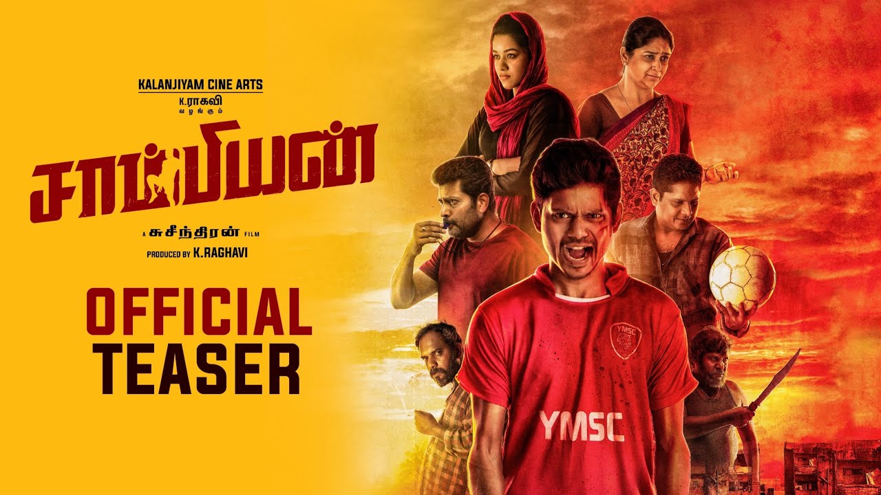 Champion - Moviebuff Teaser | Vishwa, Mrinalini Ravi - Directed by Suseenthiran