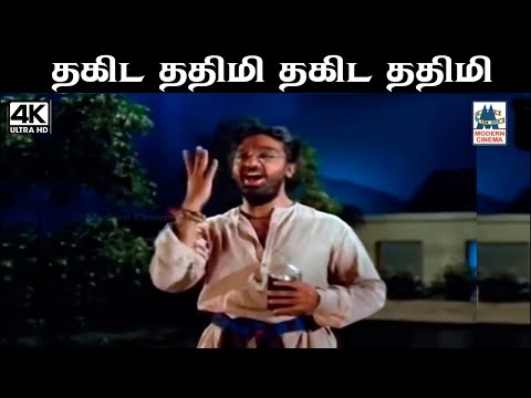 Thakida Thathimi Song 4K SPB பாடிய தகிட ததிமி தகிட ததிமி தந்தான