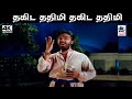 Thakida Thathimi Song 4K இசைஞானி இசையில் SPB பாடிய தகி�