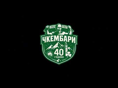 Bitolska Krv ( Ko vcera da bese )