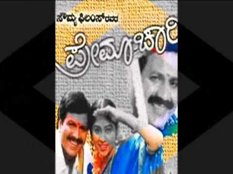 Hoovantha Henne (premachari)