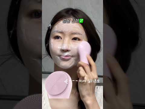 짱타쿠 진동클렌저