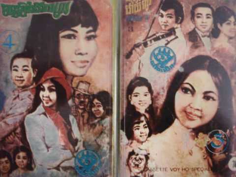 Yuos Olarang - Lagne Chnam 53 Te' Oun ( movie sound track )