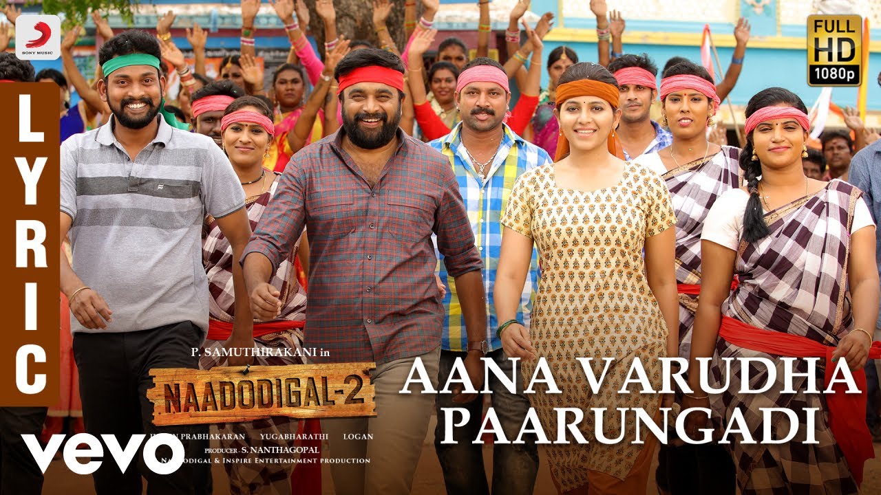 Aana Varudha Paarungadi Lyrics  | Naadodigal 2 | Anjali | Reema | Justin Prabhakaran