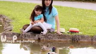 จะรักให้ดีที่สุด สาวน้อยเวียงพิงค์