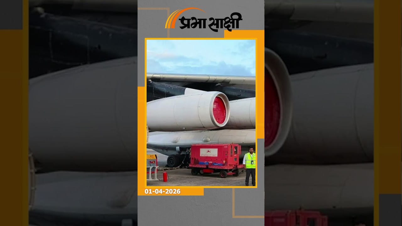 भारत में विमान ईंधन और गैस की कीमतों में भारी उछाल, विपक्ष बोला- मोदी सरकार नहीं संभाल पा रही हालात भारत में विमान ईंधन और गैस की कीमतों में भारी उछाल, विपक्ष बोला- मोदी सरकार नहीं संभाल पा रही हालात