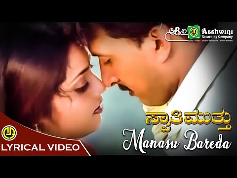 kannada film mussanje maathu songs free download kannada film mussanje maathu songs free download