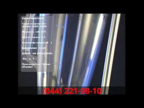 Блендер Orione ALL (2л) Sirman интернет-магазин ТЕХНОФУД