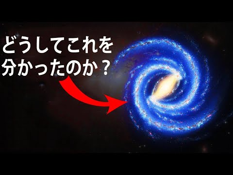 天の川を見つけよう: 空にある銀河はこうして見えます