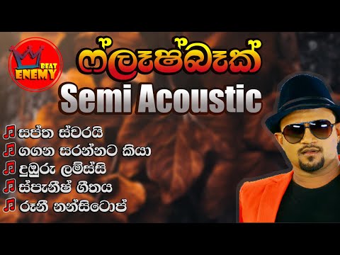 Rooni (Indika Rowen) / Flashback Semi Acoustic Live in Concert