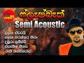 Rooni Indika Rowen Flashback Semi Acoustic Live In Concert