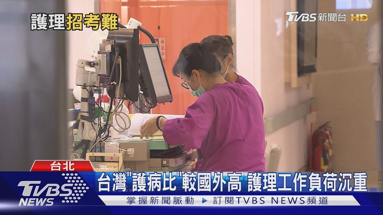醫事人力拉警報「這些人」很缺　你怕生病沒人照顧和檢驗嗎？