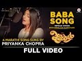 Priyanka Chopra - Baba (OST. Ventilator)