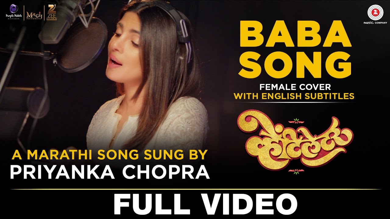 BABA Song Lyrics: PRIYANKA Chopra’s first Marathi song, dedicated to Father
