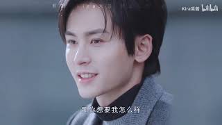 [心得] 山河令-做足準備，安心下山