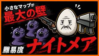 【brotato】マップが小さい分敵をよけにくくてムズイ！【老人　SMG　散弾銃】【ブロテイト】【beta版】